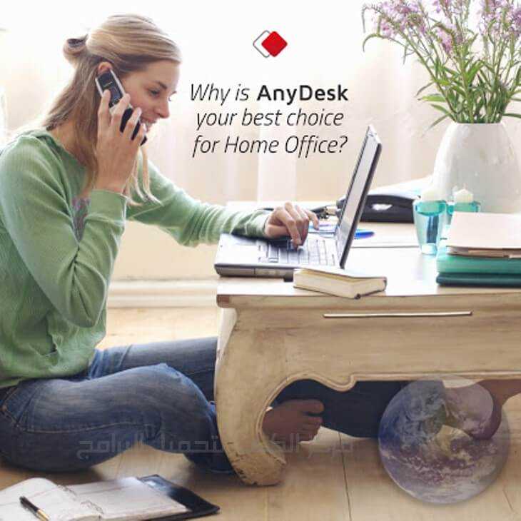 Download AnyDesk Share PC Desktop and Mobile Free