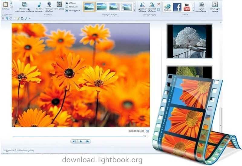 Windows Movie Maker Télécharger Gratuit 2025 pour PC