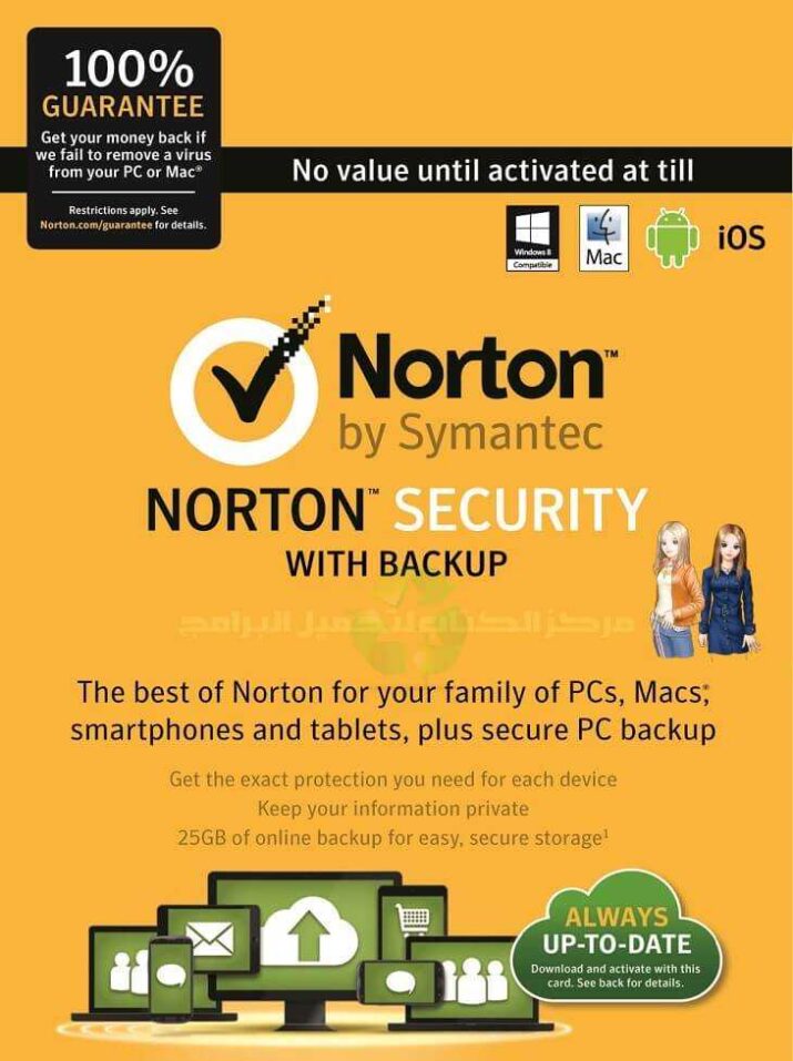 Norton AntiVirus Free Download Online for Windows and Mac