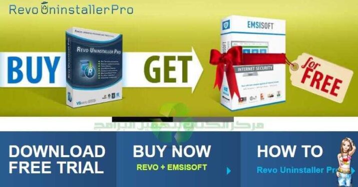 Download Revo Uninstaller Delete Software for Free