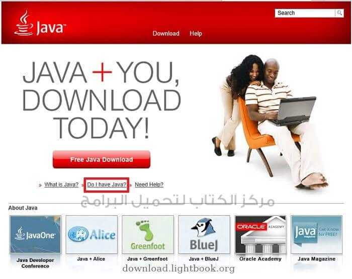 Download Java Software Package for all Devices Systems