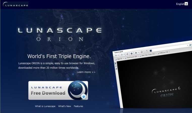 LunaScape Navegador Descargar Gratis 2025 para PC y Móvil