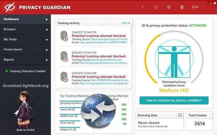 Privacy Guardian Spyware Protection Free Download for PC