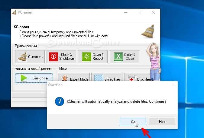 Cleaning Program KCleaner Download Free for Windows