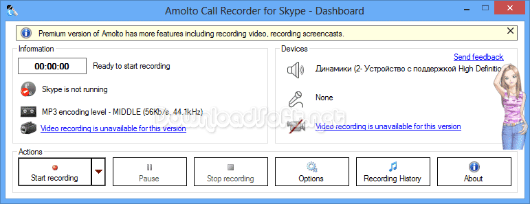 Descargar Amolto Call Recorder for Skype Gratis para Windows