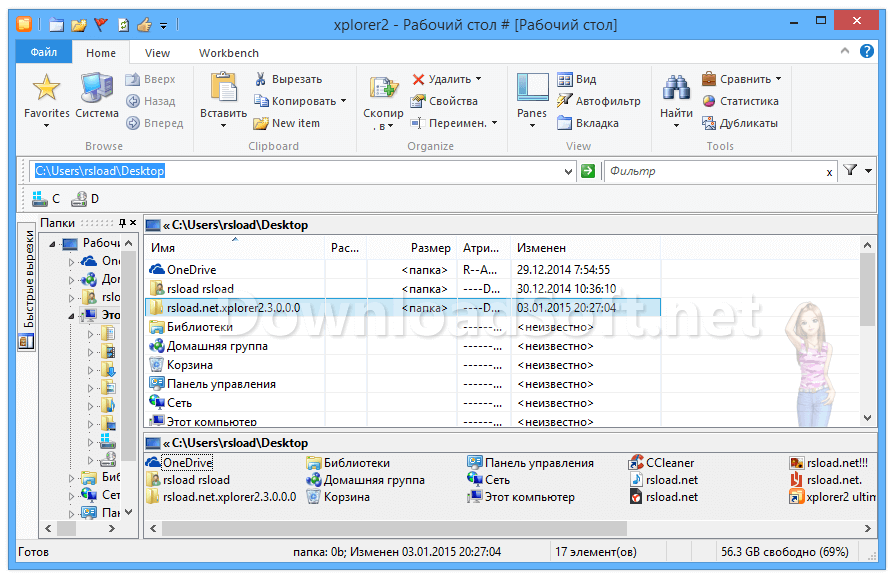 Xplorer2 Ultimate 5.4.0.2 for windows download free