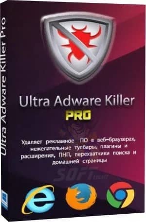 Télécharger Ultra Adware Killer Gratuit 2025 pour Windows